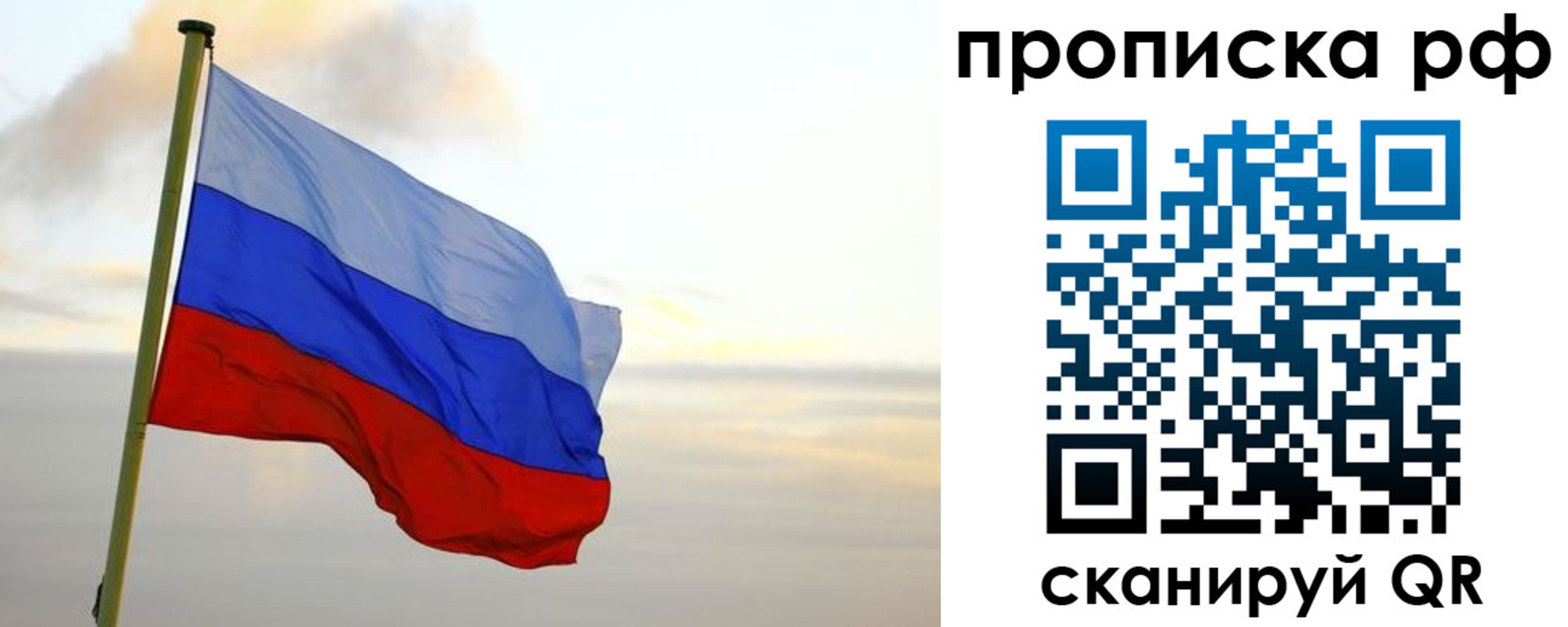 регистрация в Оренбургской области