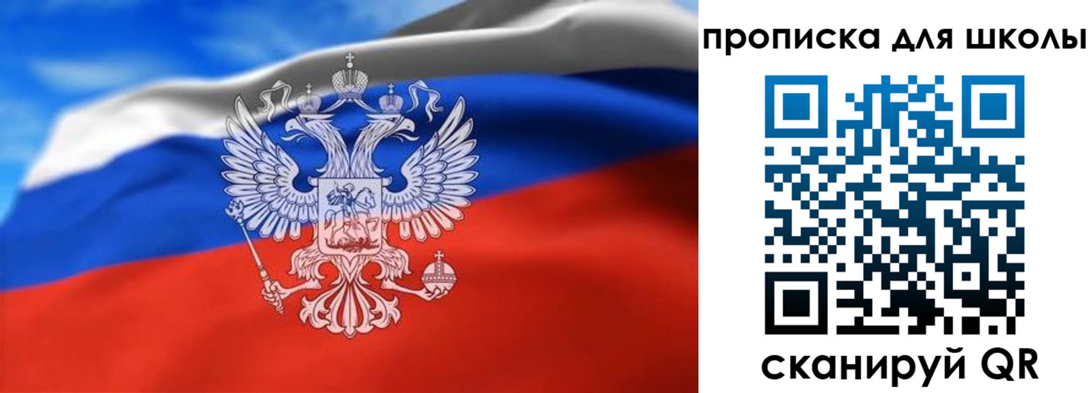 временная регистрация в квартире в Оренбургской области
